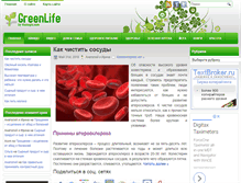 Tablet Screenshot of garmony-life.ru